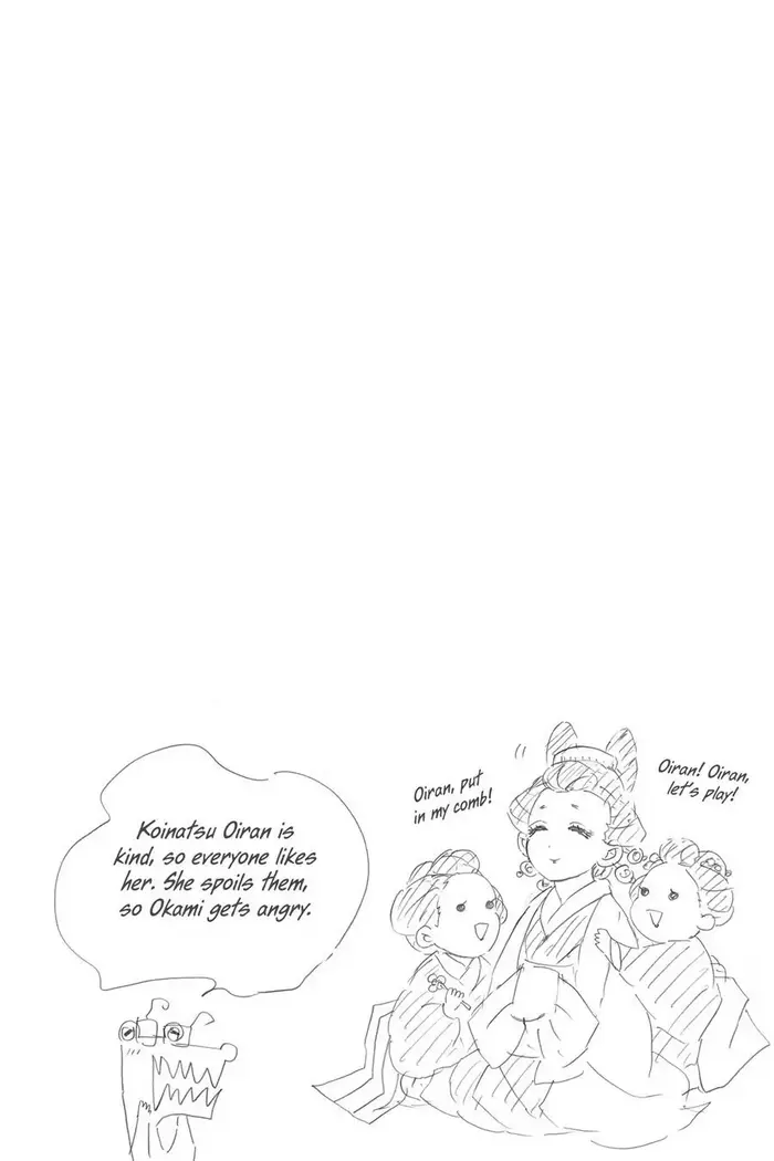 Demon Slayer Chapter 74 image 20_optimized